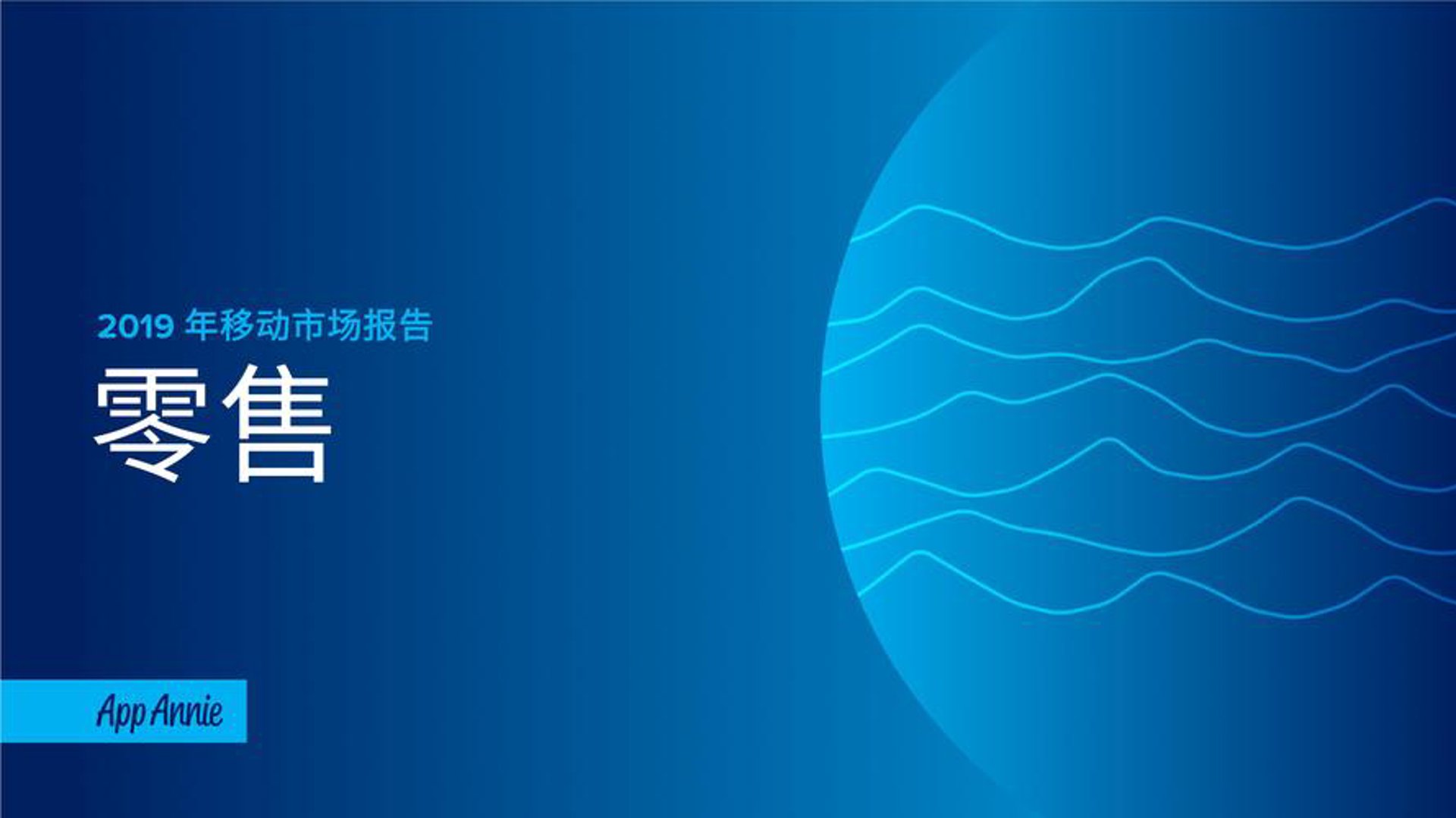 一与啊鑫商贸