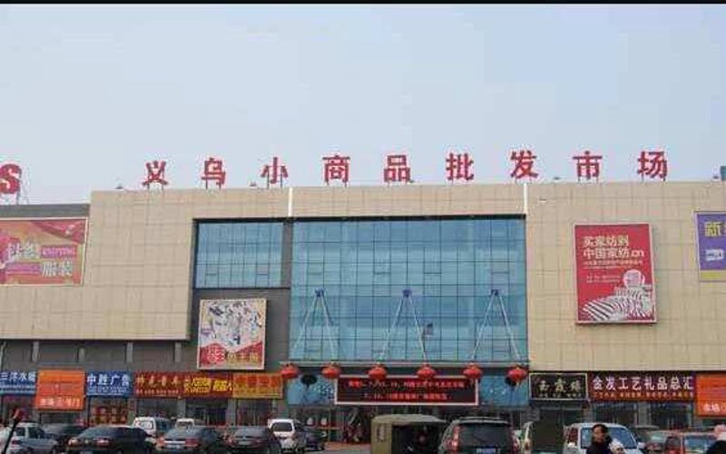 快消品批发：选择更简便的操作方式